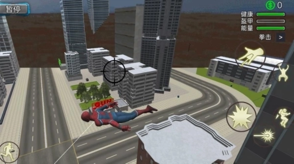 绳索英雄战斗图2