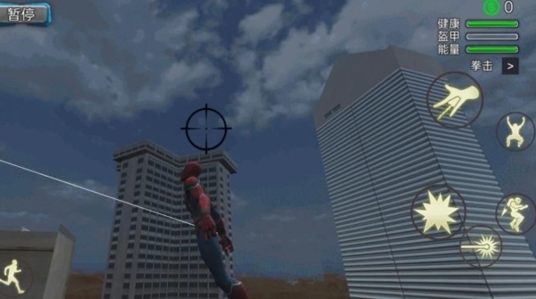 绳索英雄战斗图1