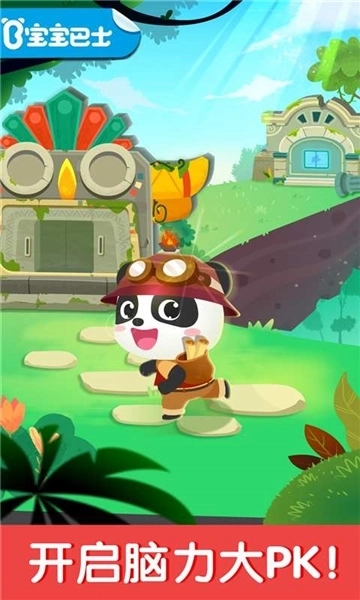 宝宝巴士奇妙数字探险游戏(5)