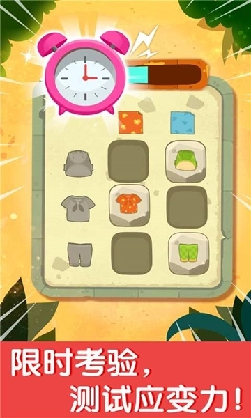 宝宝巴士奇妙数字探险游戏(3)