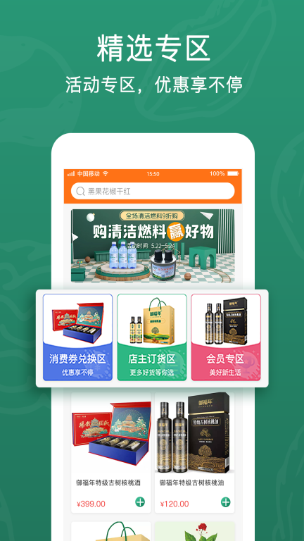 西域盛鑫(2)