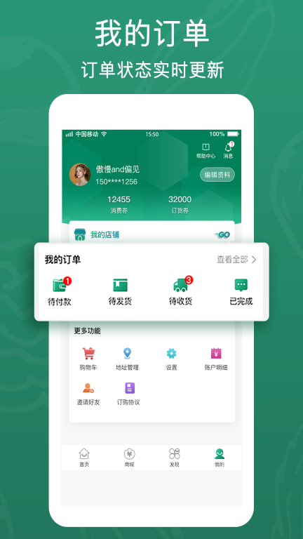 西域盛鑫(3)