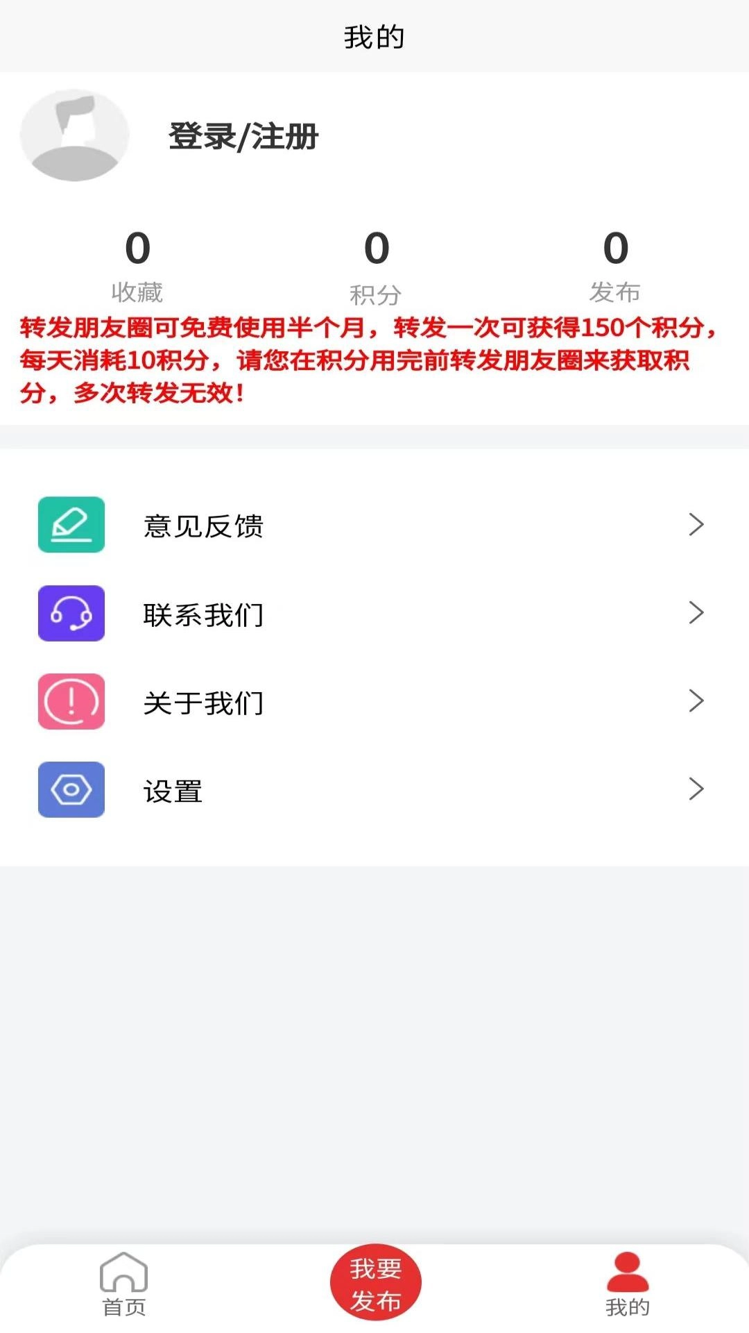 油站达