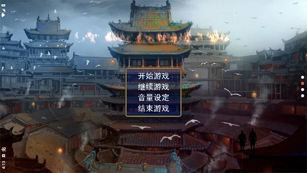 三国志名将无双传最新版(1)