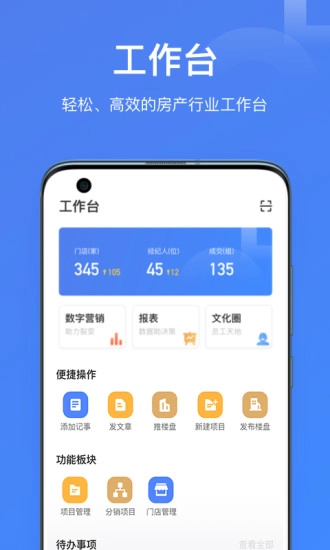 魔方圈