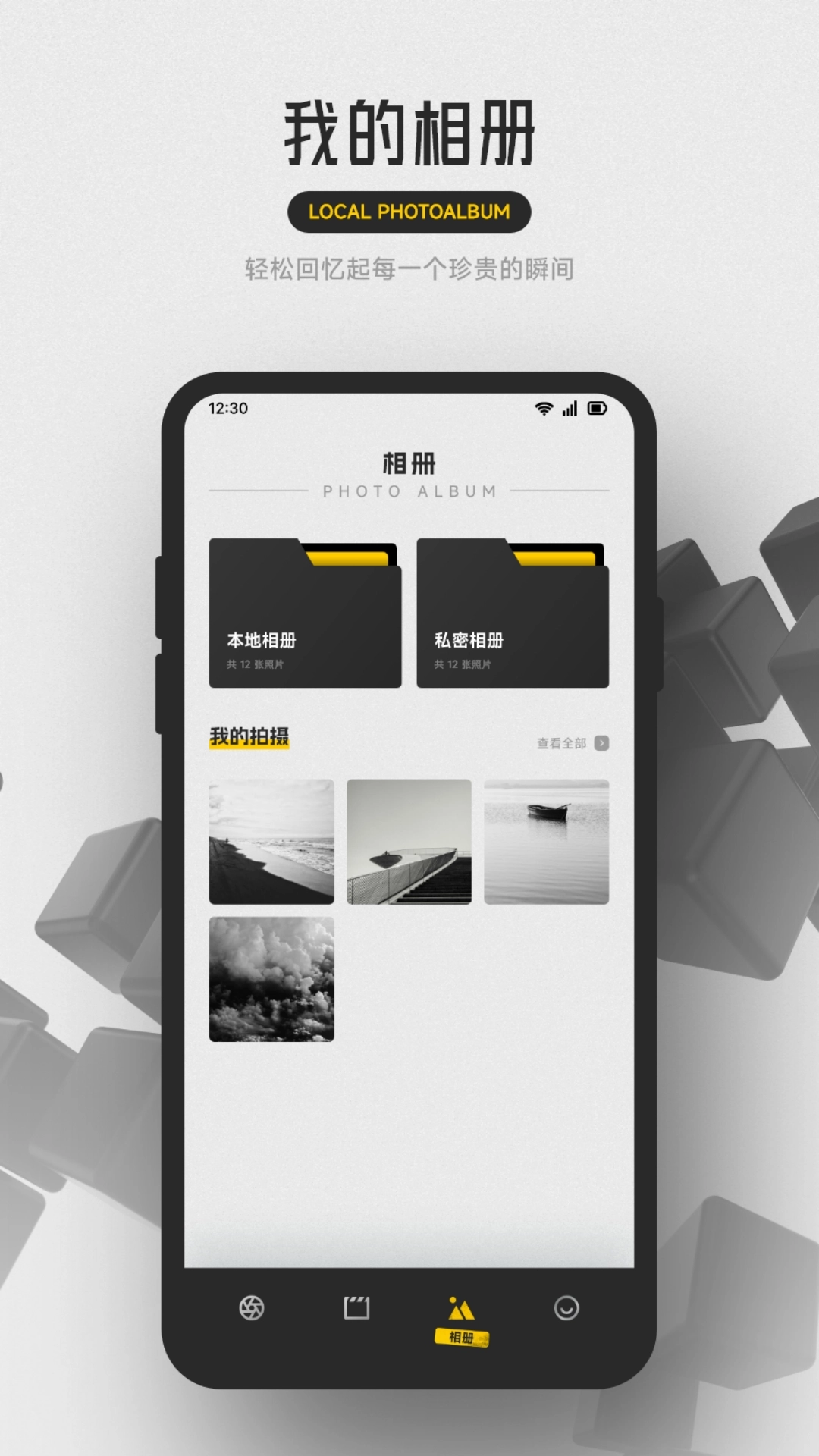 拍立得