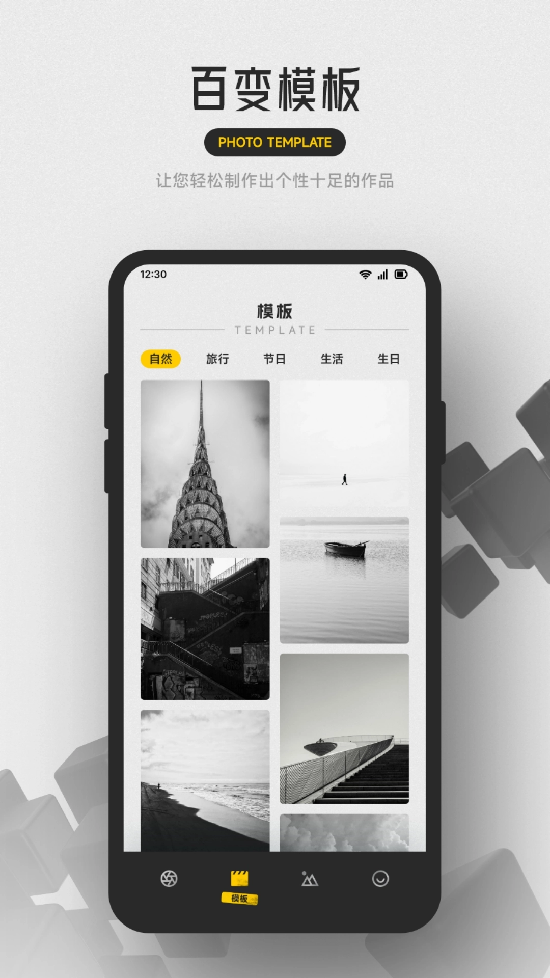 拍立得