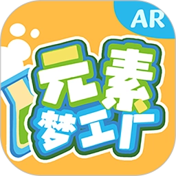 元素梦工厂