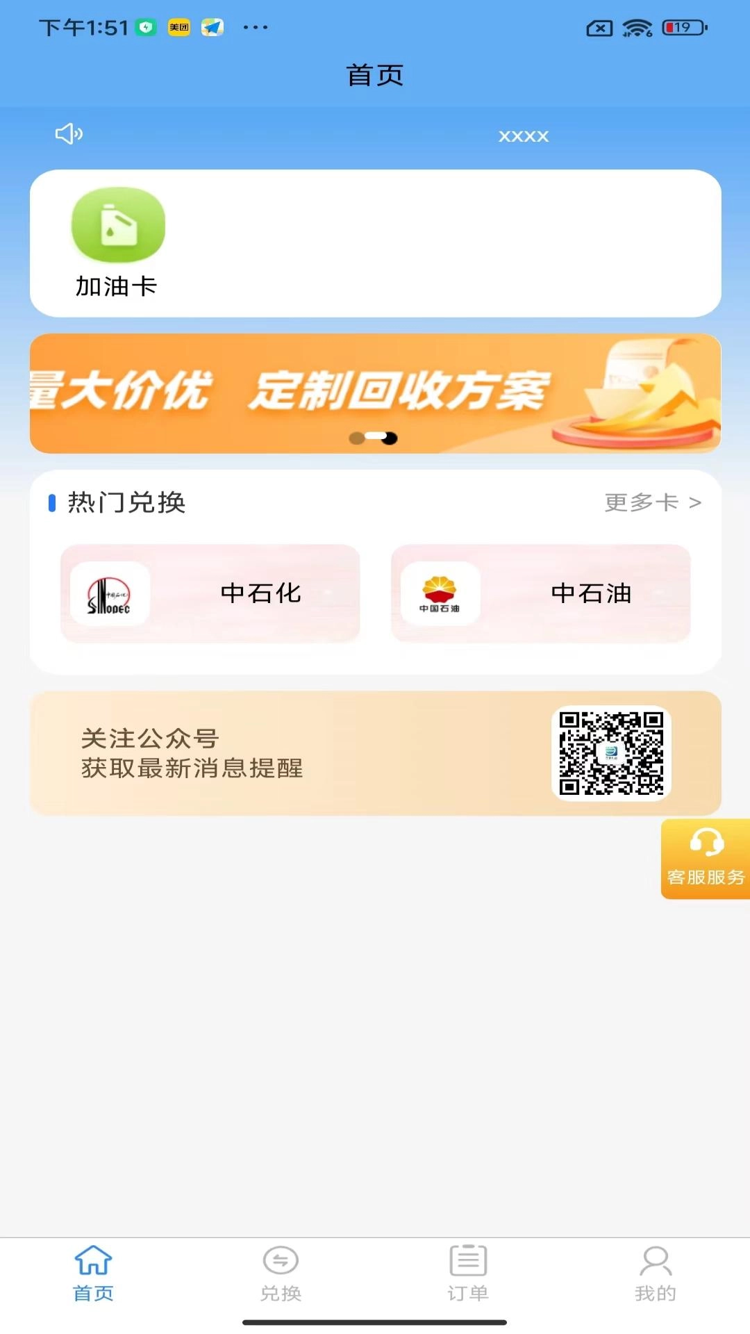 百世礼品