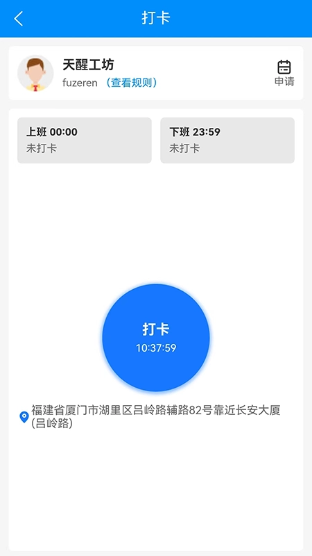 小路快跑