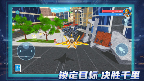 召唤神龙机甲(2)
