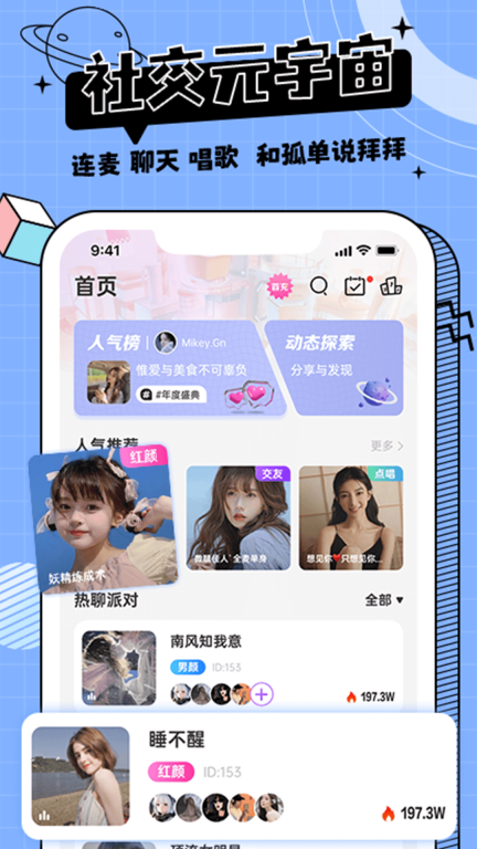 米果(1)