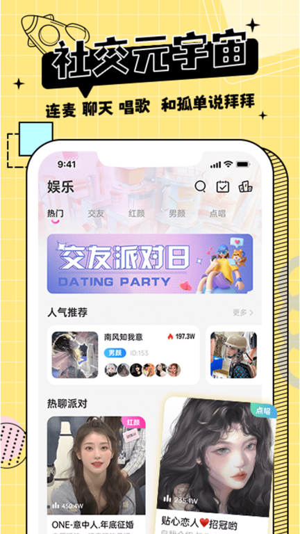 米果(2)