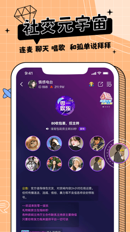 米果(4)