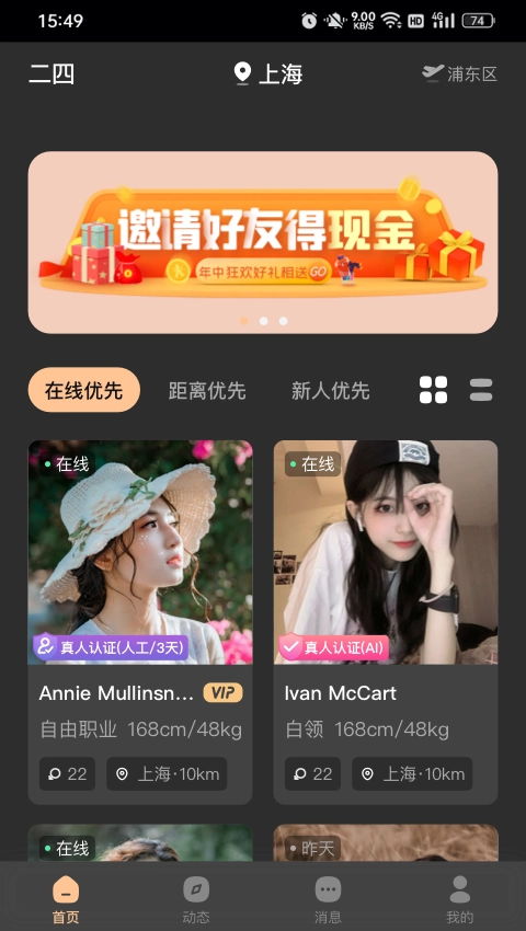 择识