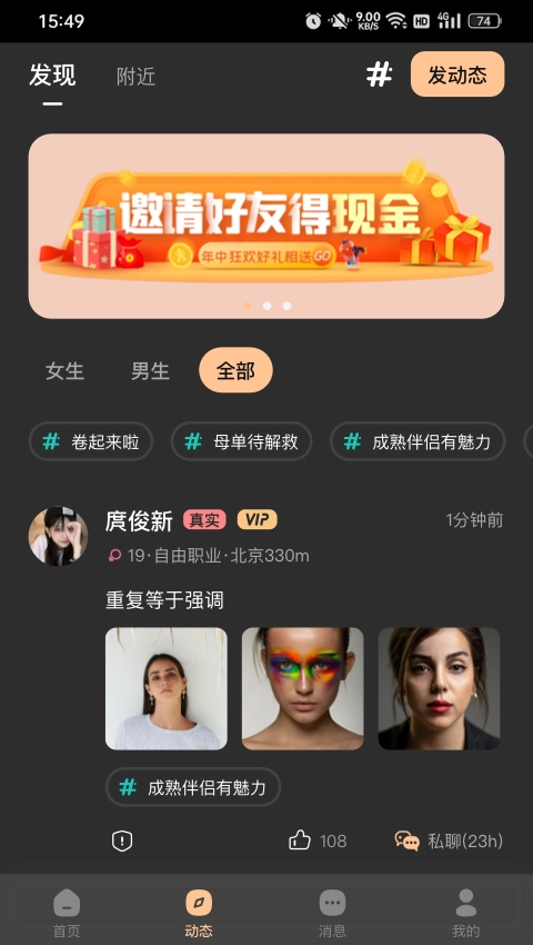择识