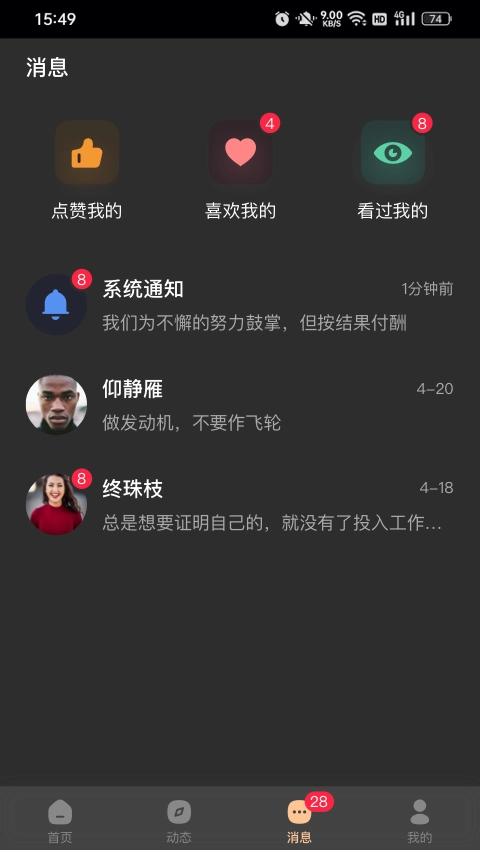 择识