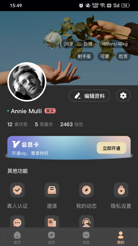 择识