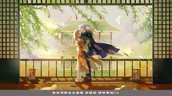 半路遇狐清软完整版图3