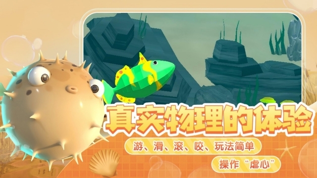 极限生存求生图3