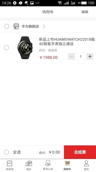 至爱空间