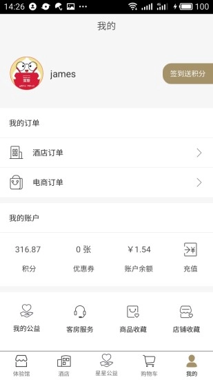 至爱空间
