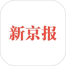 新京报数字版
