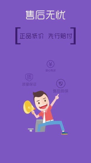 豆扣