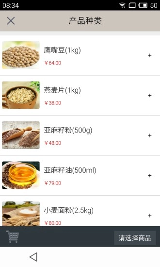 阳光农场