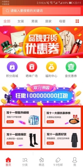 团底价