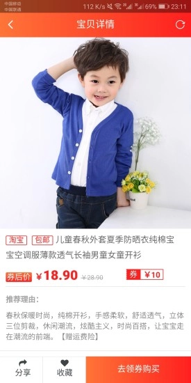 团底价