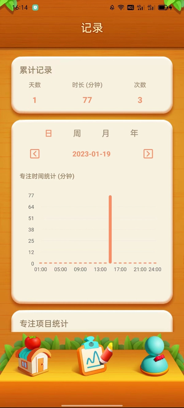 时光汇