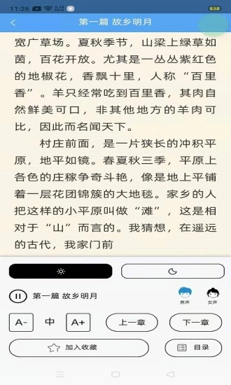 书香江苏