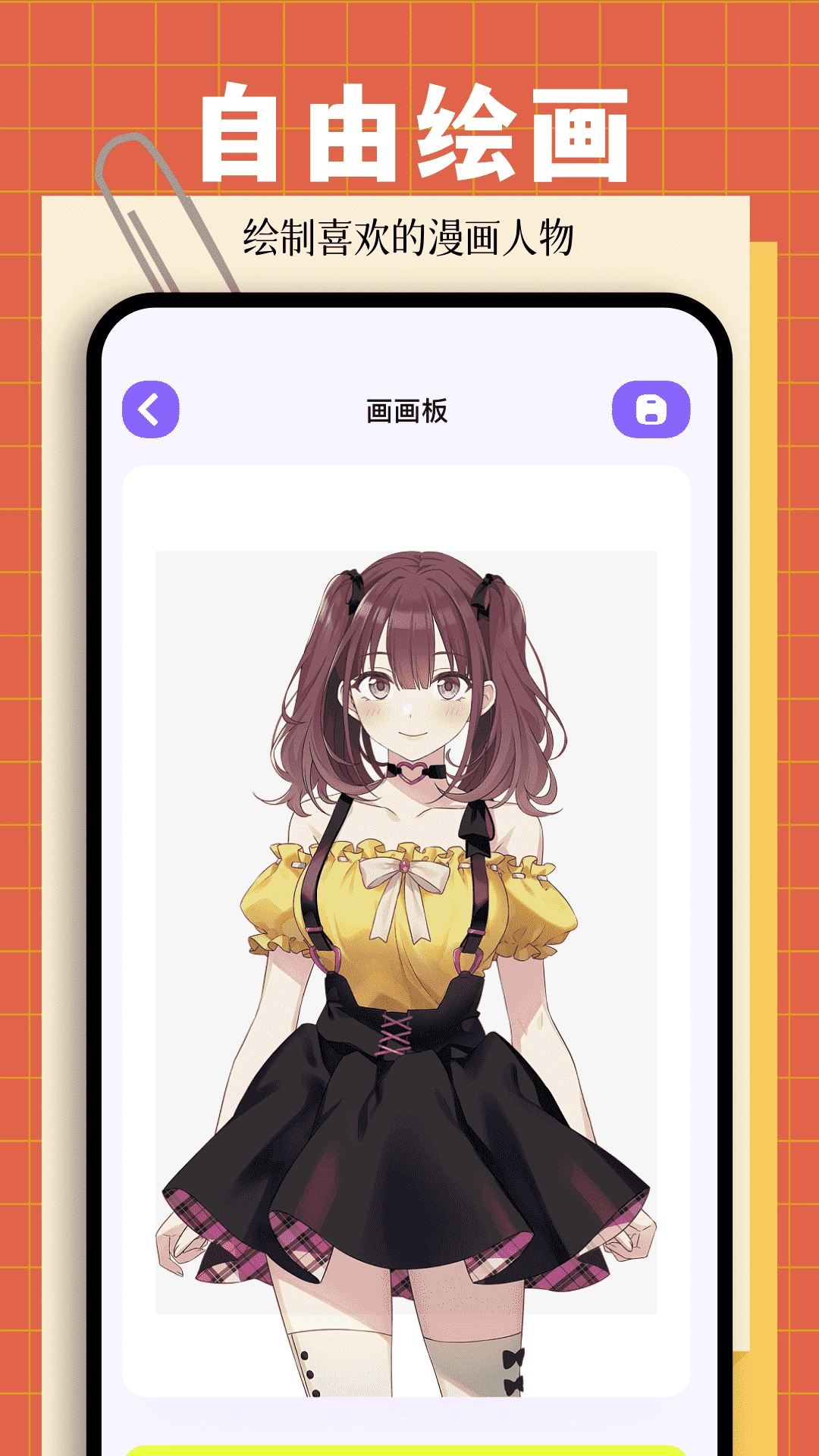 漫画星球(4)