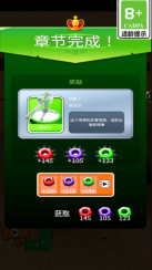 枪火防线(2)