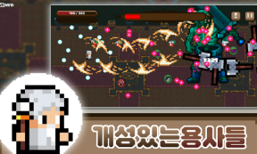 枪火轮回肉鸽射击(2)