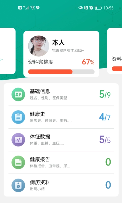 老贝贝