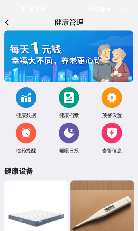 老贝贝