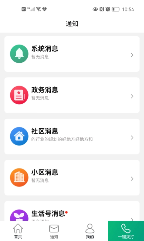 老贝贝