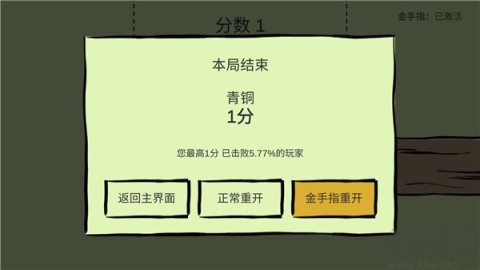 敲钉子(1)