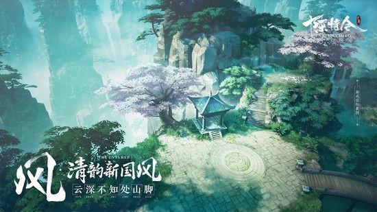 陈情令(2)