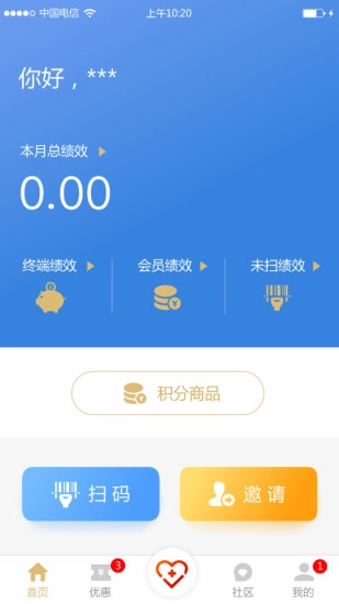健康365