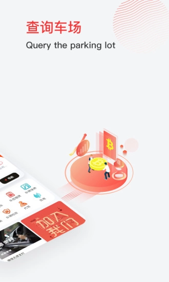 帮驻图2
