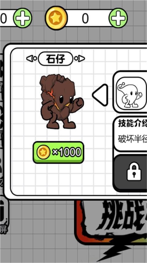 孩子又跑出去了