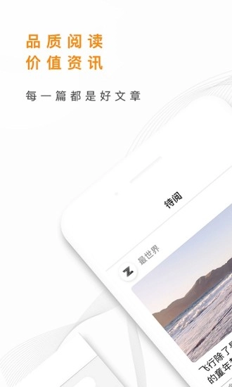 阅懒