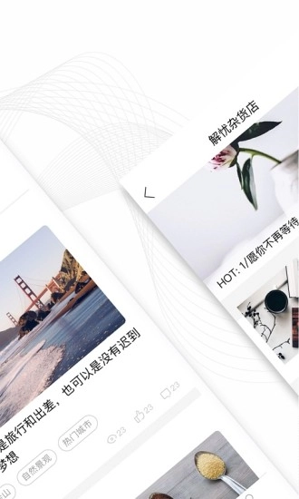 阅懒