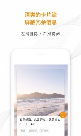 阅懒