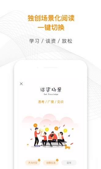 阅懒