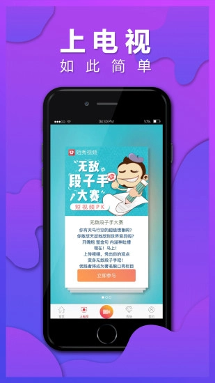 短秀