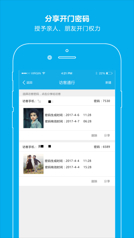 云疆社区(1)